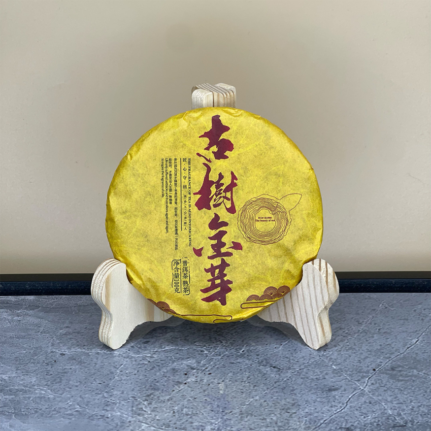 Шу Пуэр &amp;quot;Древнее Дерево&amp;quot; - блин 100 гр.