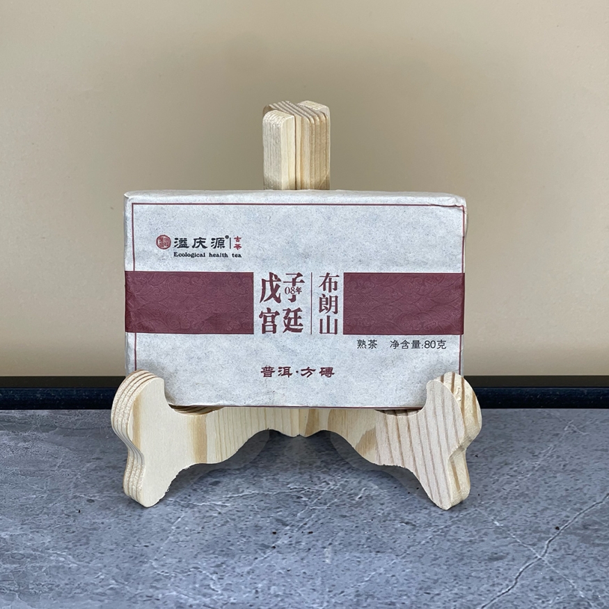 Шу Пуэр &amp;quot;Дворцовый Шоколадка&amp;quot; - плитка 80 гр.