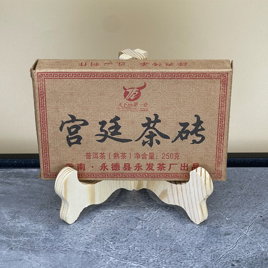 Шу Пуэр &amp;quot;Гун Тин Юн фа Юндэ&amp;quot; - кирпич 250 гр.