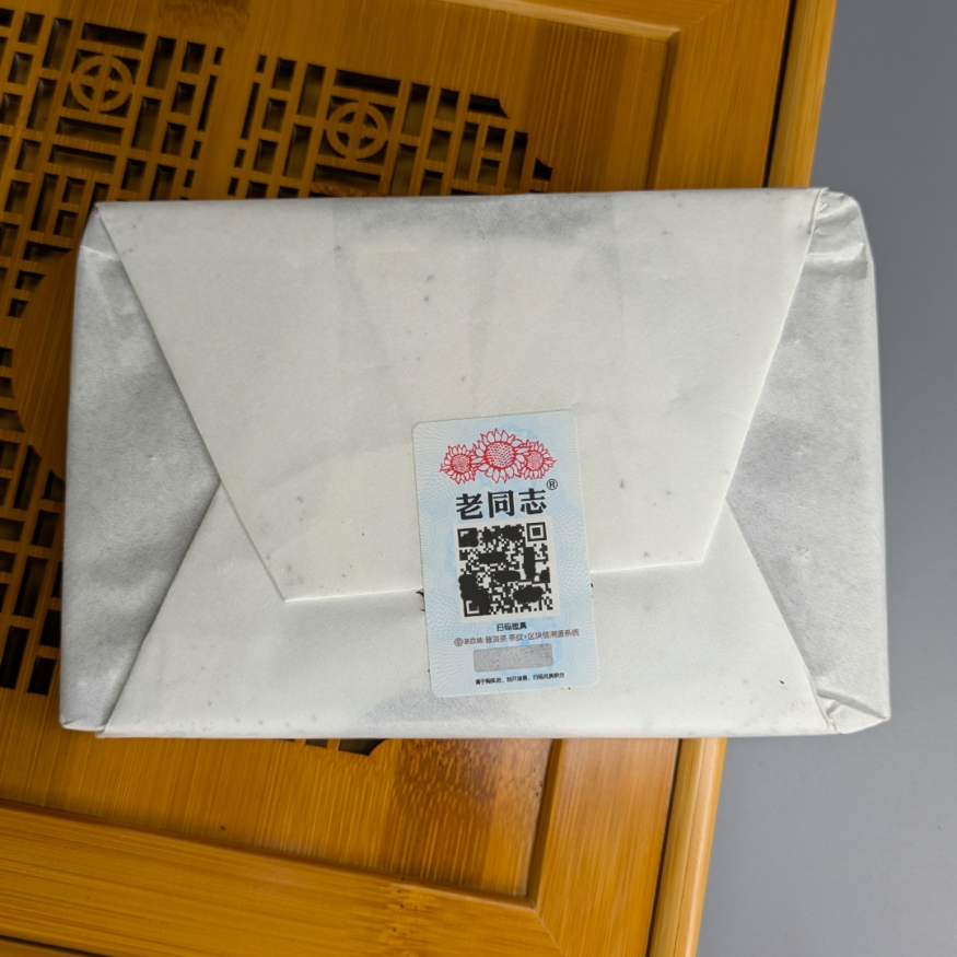 Шу Пуэр &amp;quot;Лао Тун Чжи&amp;quot; 9988 (2023 г.) - 250 гр.