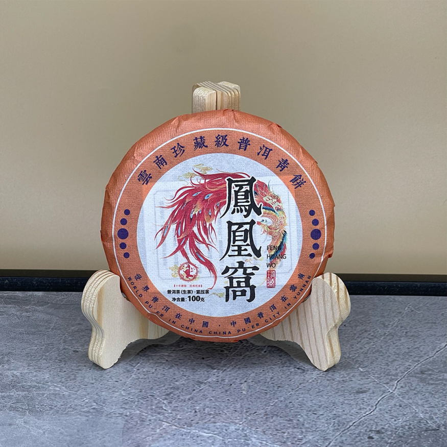 Шен Пуэр &amp;quot;Феникс - Огонь&amp;quot; - блин 100 гр.