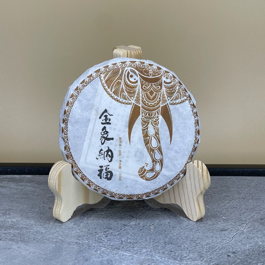 Шен Пуэр &amp;quot;Слон - Земля&amp;quot; - блин 100 гр.