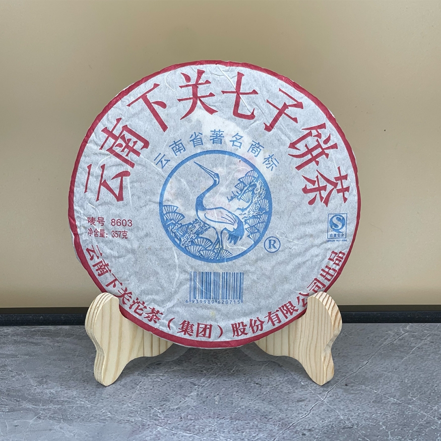 Шен Пуэр &amp;quot;Сун Янь Сян&amp;quot; - блин 357 гр.