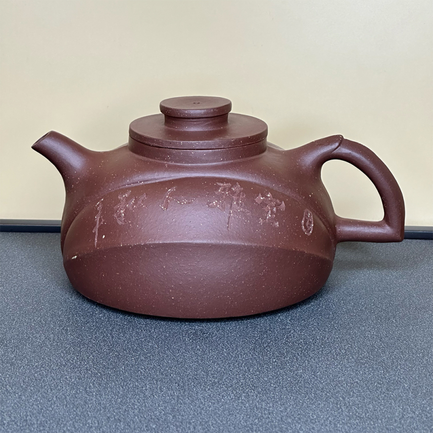 Чайник № 010114 - 400 мл