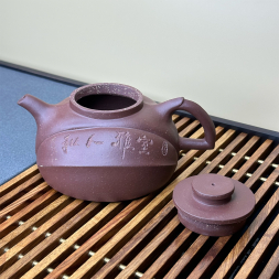 Чайник № 010114 - 400 мл