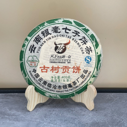 Шен Пуэр &amp;quot;Ин Хао Гу Шу Линцан Гао Шань&amp;quot; - блин 400 гр.