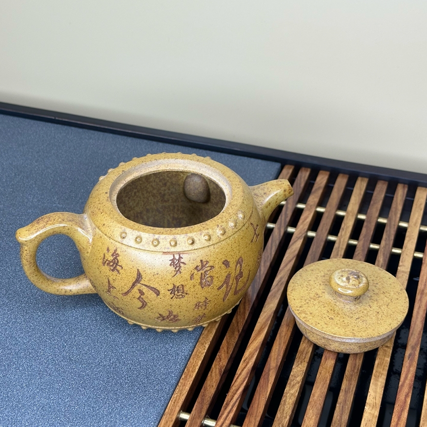 Чайник № 010110 - 300 мл