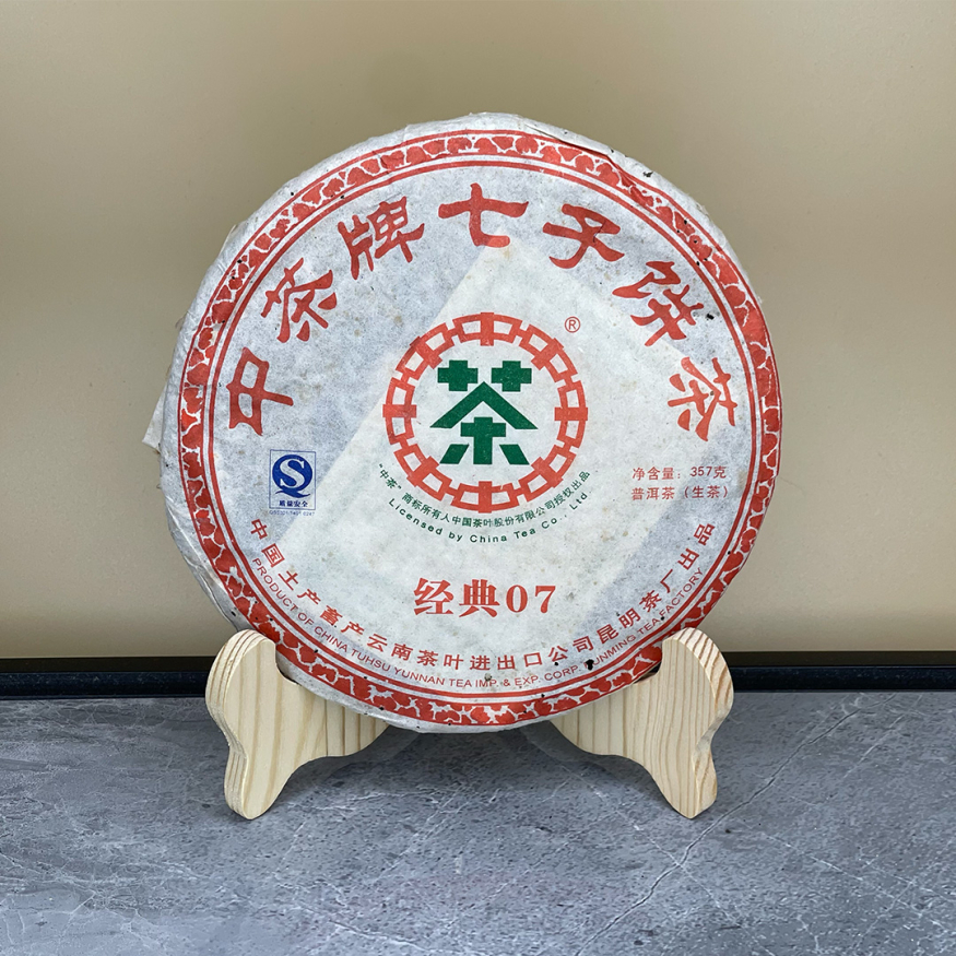 Шен Пуэр &amp;quot;Классика Тухсу Ти компани&amp;quot; - блин 357 гр.