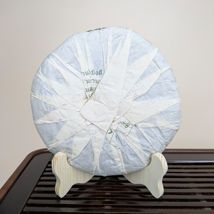 Шэн Пуэр &amp;quot;Минг Ди&amp;quot; 2013 г. (357 гр.) - Таиланд