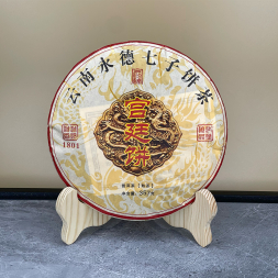 Шу Пуэр "Золотой Дракон" - блин 357 гр.