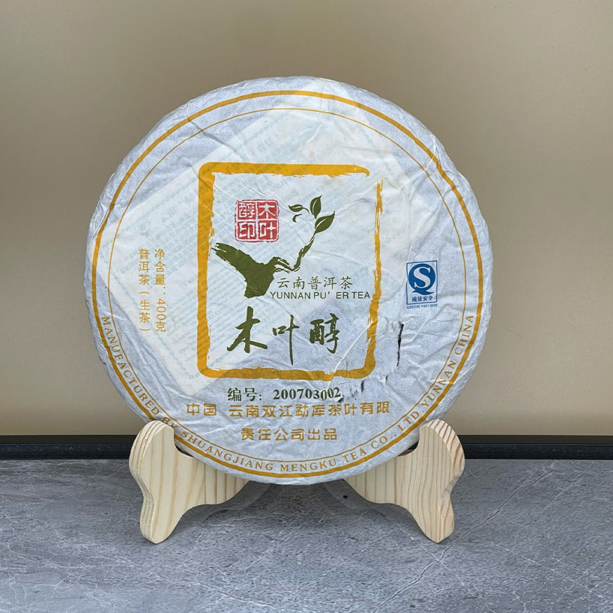 Шен Пуэр &amp;quot;Менг Ку Му Е Чунь 002&amp;quot; - блин 357 гр.