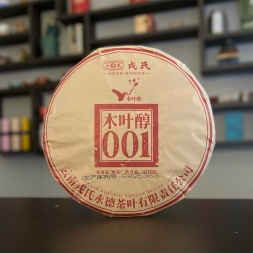 Шу Пуэр &amp;quot;Му Е Чунь 001&amp;quot; 2022 г. (400 гр.) - древесное вино из Мэнгку