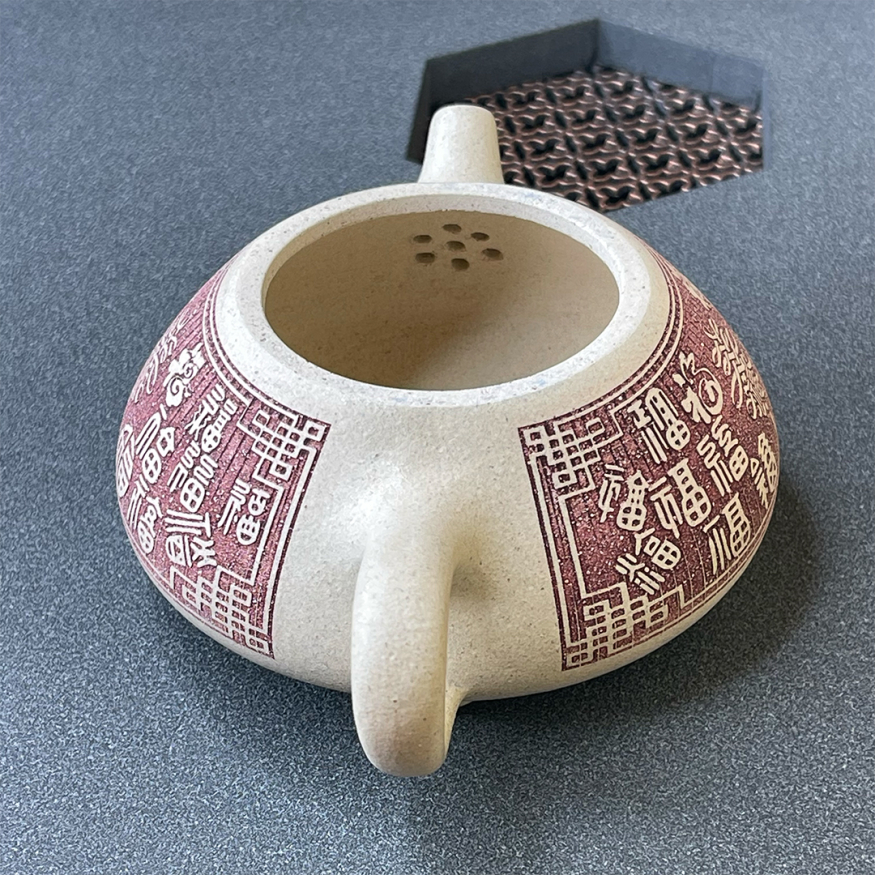 Чайник № 010117 - 240 мл