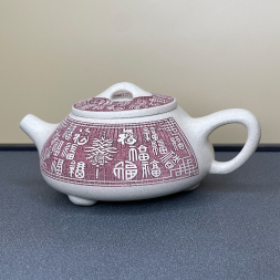 Чайник № 010117 - 240 мл