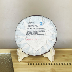 Шу Пуэр &amp;quot;Мэн Сон&amp;quot; 2015 г. - блин 200 гр.