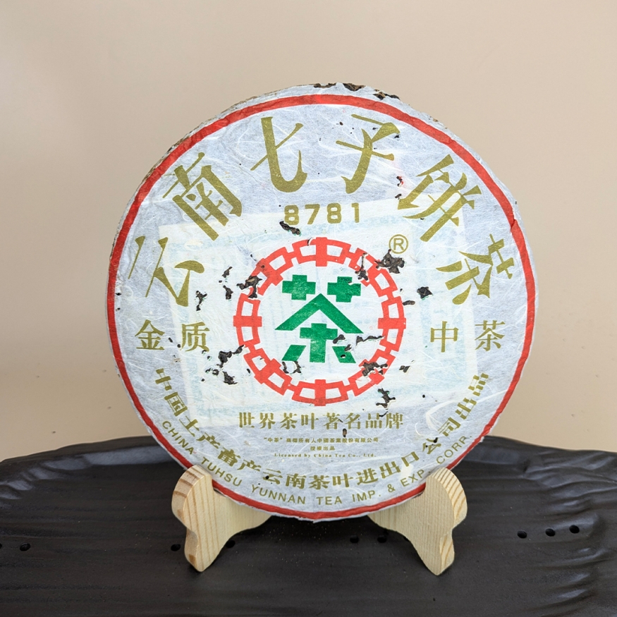 Шэн Пуэр &amp;quot;Классика 8781 Тухсу Ти компани&amp;quot; - 2006 г.