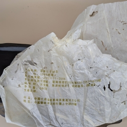 Шэн Пуэр &amp;quot;Классика 8781 Тухсу Ти компани&amp;quot; - 2006 г.