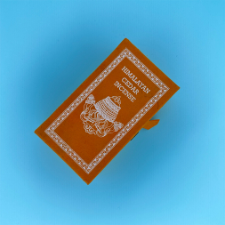 Непальские &amp;quot;Гималайсвкий Кедр&amp;quot; - STUPA incense