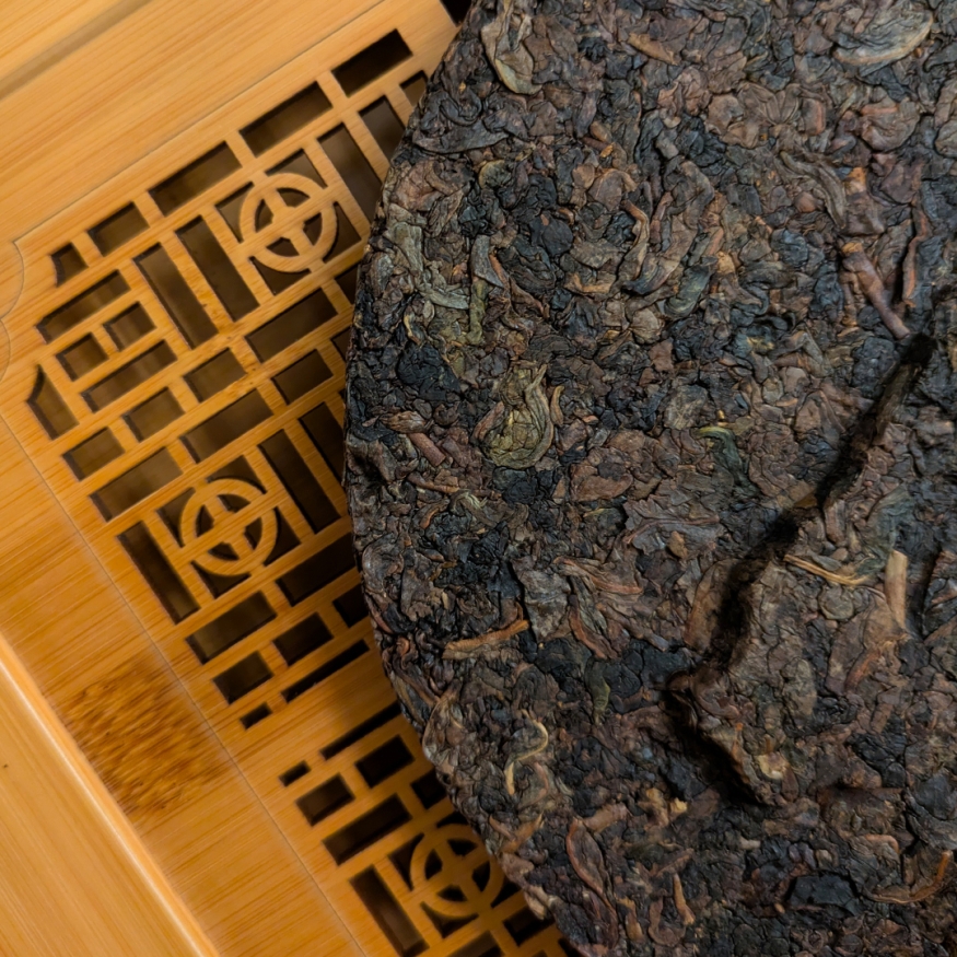 ГАБА &amp;quot;Наньтоу&amp;quot; (пресс) - 300 гр.