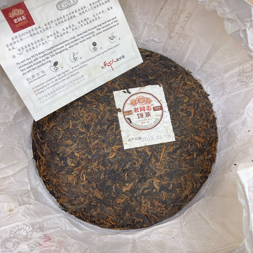 Шу Пуэр &amp;quot;Лао Тун Чжи&amp;quot; 9978 - 2012 г.