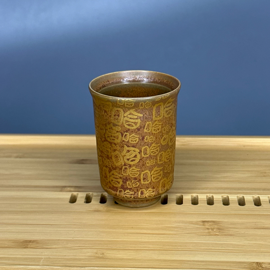 Пиала № 010167