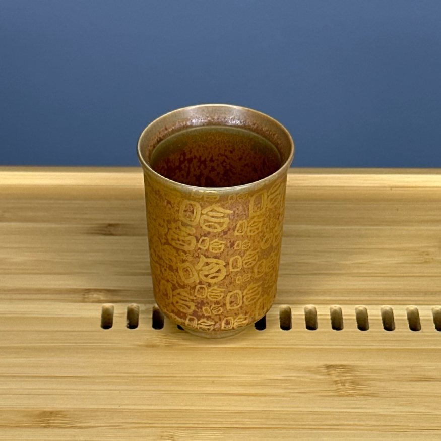 Пиала № 010167