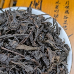 Шуй Цзинь Гуй Мэй Хуа Сян (Золотая Черепаха с ароматом Цветка Сливы)