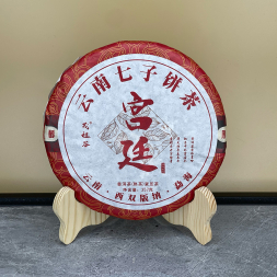 Шу Пуэр "Дворцовый" - блин 357 гр.