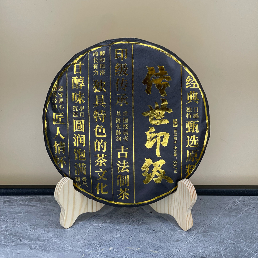 Шу Пуэр &amp;quot;Цзинь Я Гу Шу Гун Тин&amp;quot; - блин 357 гр.