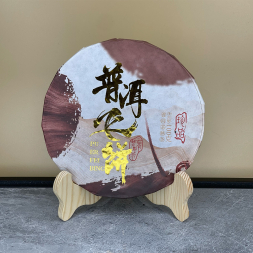 Шу Пуэр "Фэй Бинг" (Парящий Пирог) - лепёшка 100 гр.