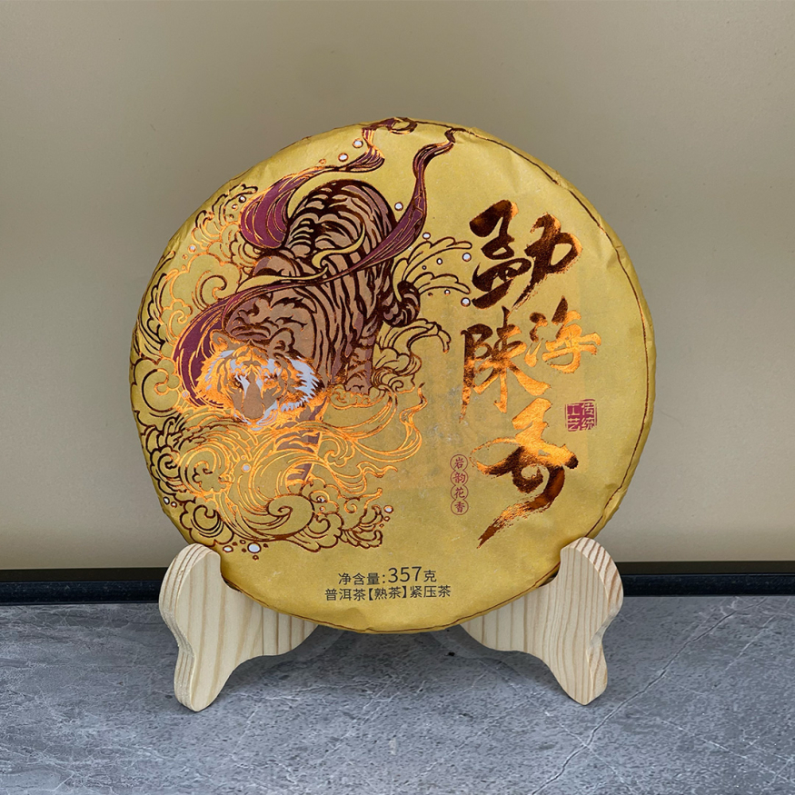 Шу Пуэр &amp;quot;Чэнь Сян Цзинь Я&amp;quot; - блин 357 гр.