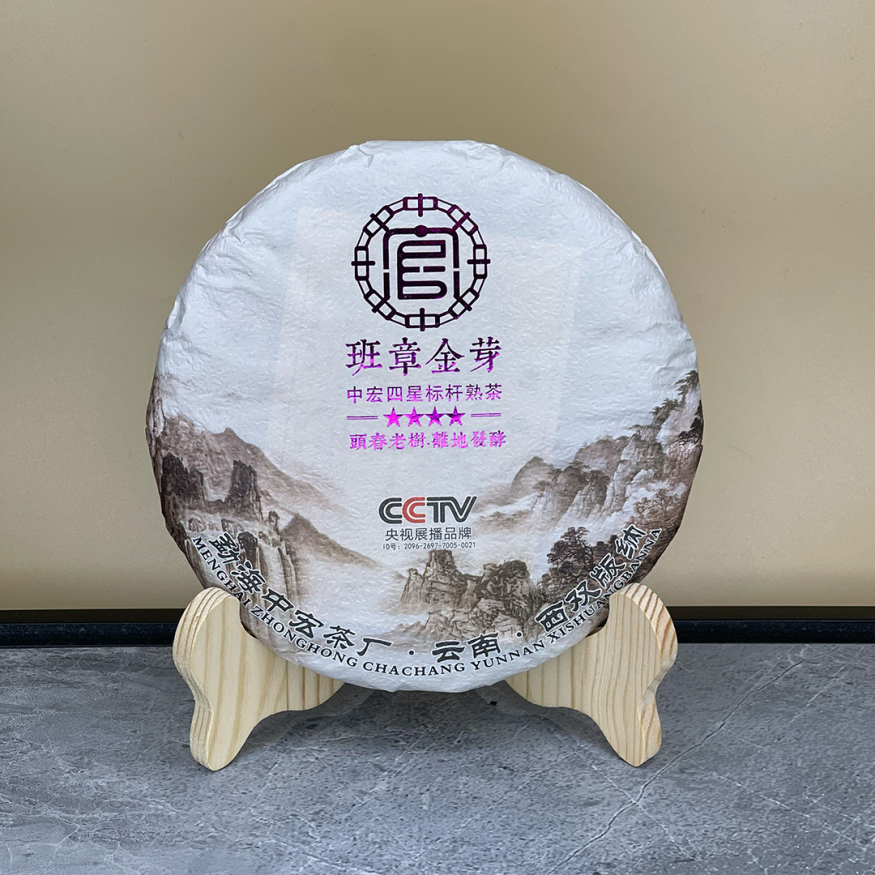 Шу Пуэр &amp;quot;Бань Чжан Цзинь Я&amp;quot; - блин 357 гр.