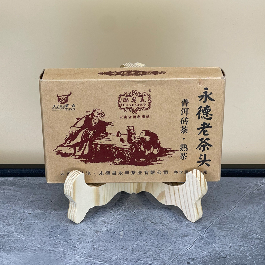Шу Пуэр &amp;quot;Юндэ Лао Ча Тоу&amp;quot; - кирпич 250 гр.
