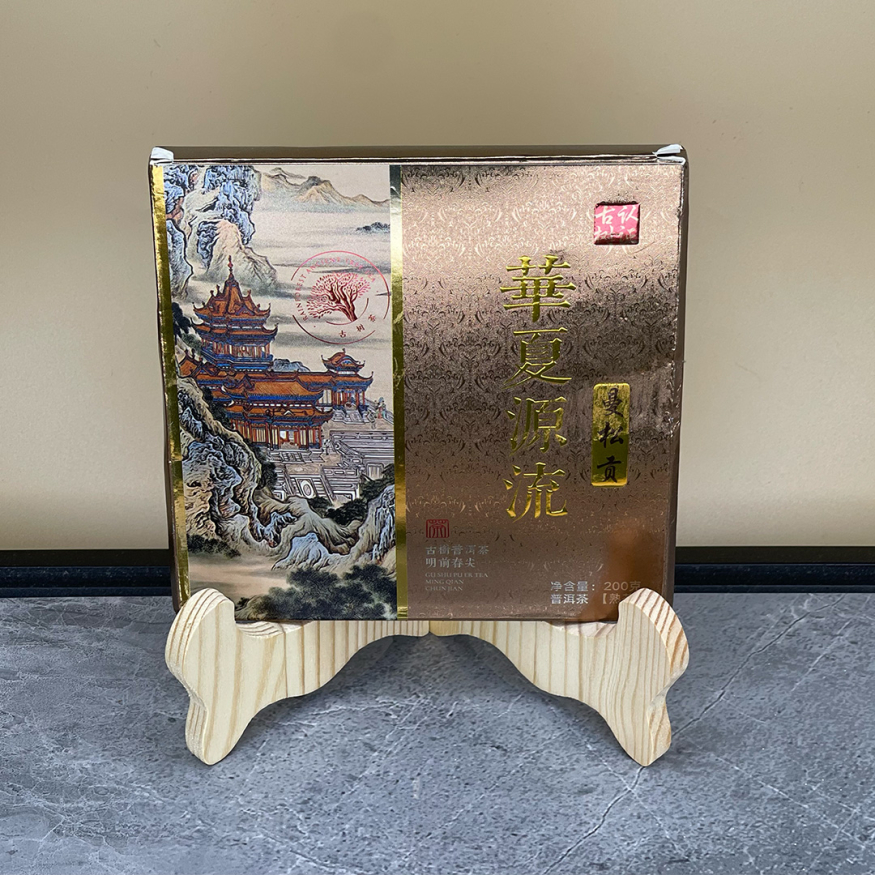 Шу Пуэр &amp;quot;Хуа Ся Юань Люй&amp;quot; - плитка 200 гр.