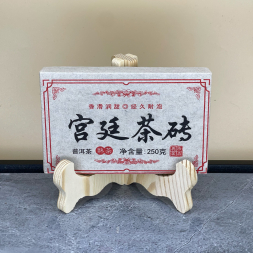 Шу Пуэр "Гун Тин Фу Гуй Юань" - кирпич 250 гр.