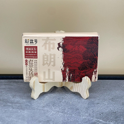 Шу Пуэр &amp;quot;Лао Ча Тоу Бу Лань Шань&amp;quot; - кирпич 250 гр.