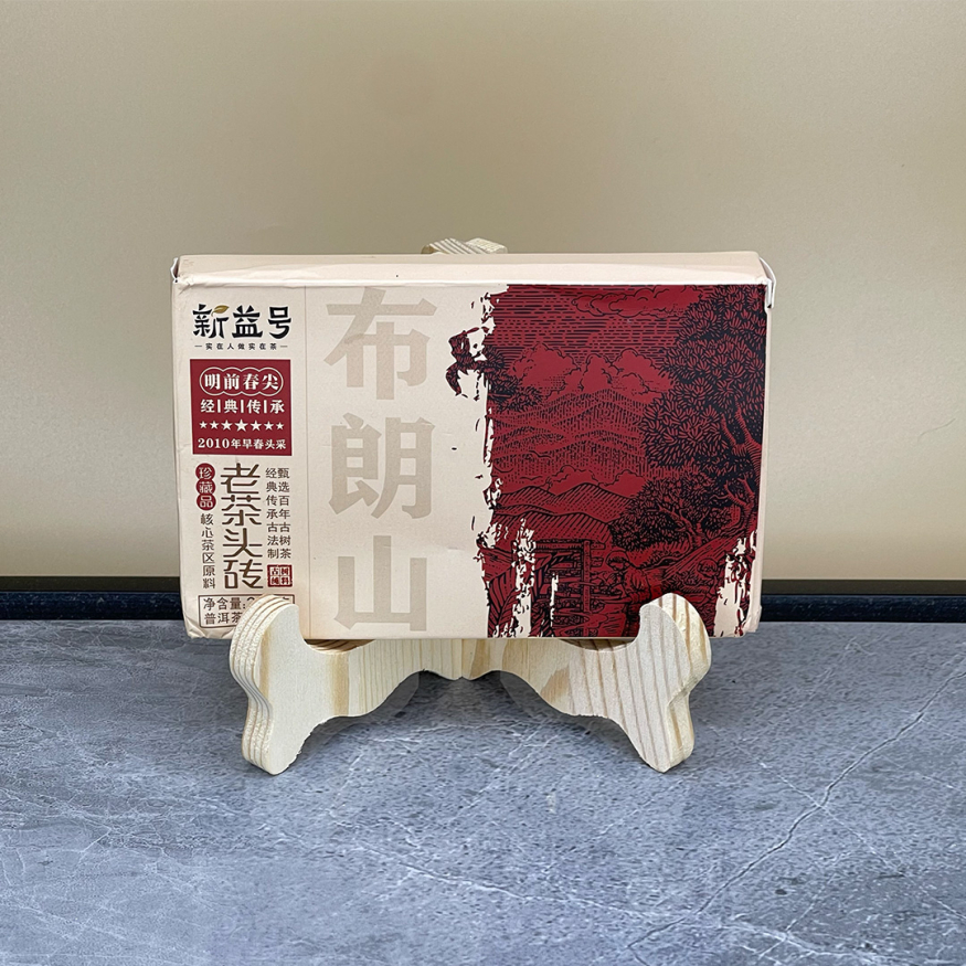 Шу Пуэр &amp;quot;Лао Ча Тоу Бу Лань Шань&amp;quot; - кирпич 250 гр.